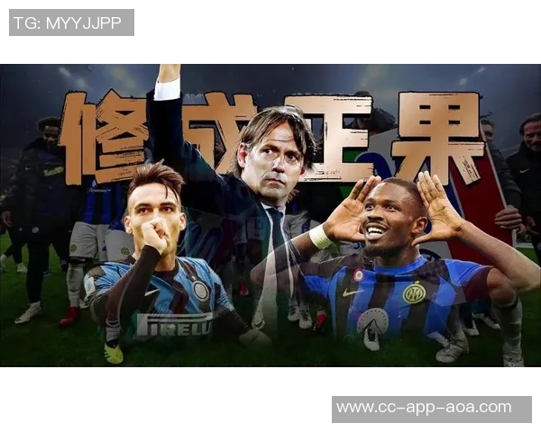 国米客战帕尔马历史交锋不佳28场仅获7胜7平14负难言优势